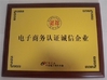 Çin Wuxi Octetally Tech Co., Ltd Sertifikalar